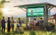 农村信息化咨询 urls，助力乡村振兴的创新实践
