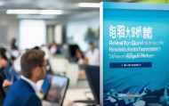 普陀区信息技术咨询电话，服务保障您的发展
