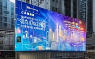 开启上海信息化未来，开启上海信息化财务咨询招聘告 boards平台