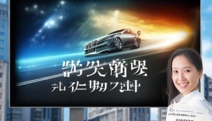 天宇驾考信息咨询服务，助力驾考成功，探索未来