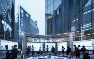上海长安信息技术咨询开