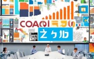 安轩信息咨询服务电话助力您的业务扩展