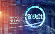保定韵白信息技术咨询有限公司——数字时代智慧咨询的先锋者