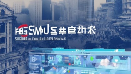 四川信息咨询服务助力区域经济发展与社会稳定