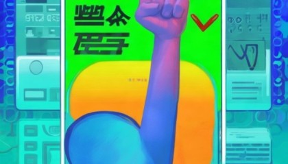 拳头信息咨询服务，警惕诈骗陷阱，保护您的利益