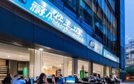 兰老师信息技术咨询中心，助力企业高效发展