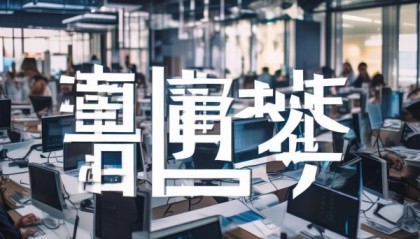 嘉润信息技术咨询电话，助力数字转型的强大力量