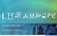 赞竹信息技术咨询官网，助力企业数字化转型
