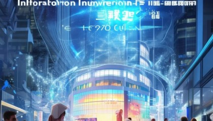 淮南信息咨询服务，助力企业数字化转型的智慧之光