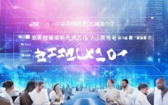 清风信息咨询服务，助力企业数字化转型