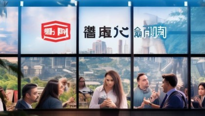 沭阳信息咨询服务，赋能地方经济，促进区域发展