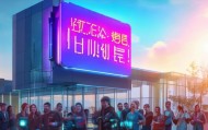 帆宇科技，招聘新员工，开启未来！