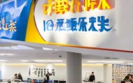 芝罘信息咨询服务中心，助力您的发展之路