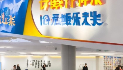 芝罘信息咨询服务中心，助力您的发展之路