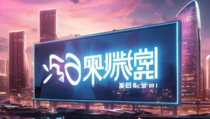 胡钢信息咨询服务有限公司，助力企业走向未来