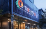福州龙华区宋宋信息咨询服务，助力智能未来