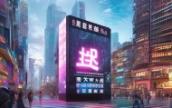 长春亿达信息技术咨询怎么样