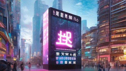 长春亿达信息技术咨询怎么样