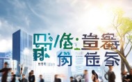 邳州市友邦信息咨询服务，助力企业成长