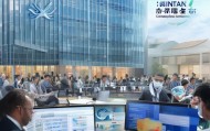 助力金寨发展与民生改善，金寨信息咨询服务