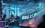 微皓尧旭信息咨询服务部，赋能数据驱动的未来