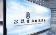 邢台进思信息技术咨询有限公司，助力企业迈向数字化的 silver linings