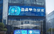 兰老师科技助力企业发展咨询中心