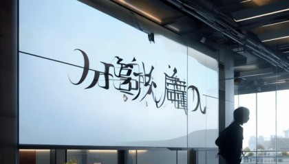 大卫信息咨询服务，你的未来在哪里？