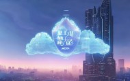 长兴梦云信息咨询服务部，守护未来的信息安全