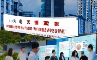 重庆通达信息咨询服务，助力精准发展