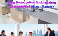 定研信息技术咨询电话，汕头在技术咨询领域的引领者