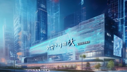 助力智创未来，长沙市信息技术咨询公司