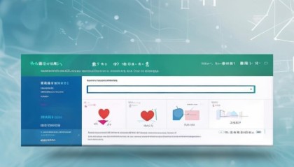 医院信息化咨询招标网站，助力精准医疗