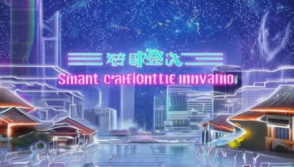 智创未来，创新无限—北京泓霞信息咨询服务部