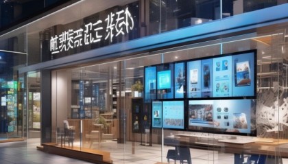 威金信息技术咨询店，助力企业数字化转型的高效解决方案