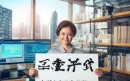 王盛信息技术咨询公司招聘，助力您的业务增长