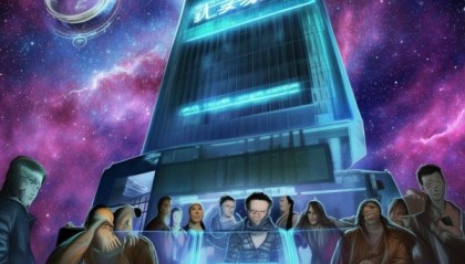 星海信息咨询，星科与您相约，解码未来！