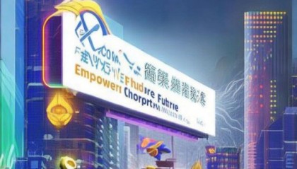 贵阳鑫禾信息技术咨询有限公司，赋能未来，助力创新