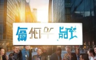 助力企业成功，专业信息咨询服务电话服务