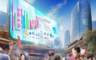 安顺信息化管理咨询排行，助力地方经济发展与民生改善