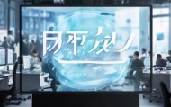 星扬信息技术咨询电话，助力企业数字化转型