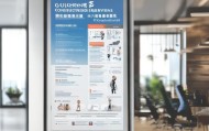 顾成信息咨询服务招聘计划