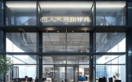 广源信息咨询服务部在[地址]，专业高效，创新无限。