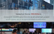 重庆通仁多信息技术咨询服务，助力企业走向数字化