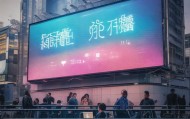 乌苏信息咨询服务，机遇与挑战