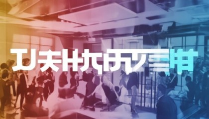 正蓝旗信息咨询服务，助力企业高效决策