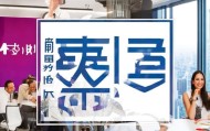 鑫创咨询服务中心招聘信息