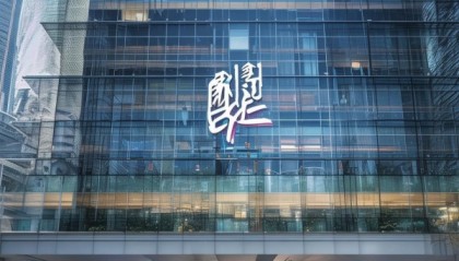 策勒信息咨询服务中心，专业服务与创新发展