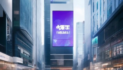 Intersection城市，交城信息咨询服务助力城市高效信息共享