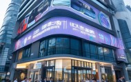 枫桥信息咨询服务助力企业数字化发展